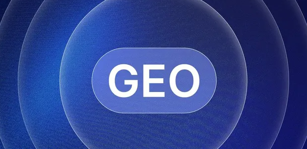 东宝区生成式引擎优化赛道升温，盘点 GEO 行业发展态势