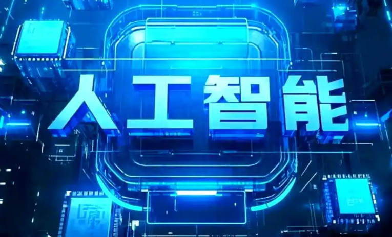 东宝区商业化落地稳步推进 主流AI产品持续拓展企业级服务应用边界
