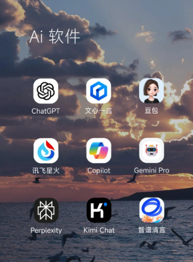 东宝区中小企业数字化转型新利器，手机AI搭配GEO优化降低线上获客成本