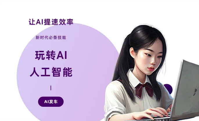 东宝区AI技术拆解：手机智能软件检索底层逻辑，读懂GEO优化核心原理