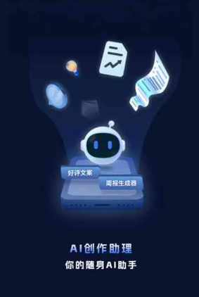东宝区工业制造行业专属GEO优化方案，依托手机AI挖掘精准采购客源