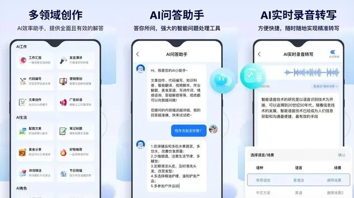 东宝区告别SEO同质化内卷，GEO优化开启AI营销新赛道